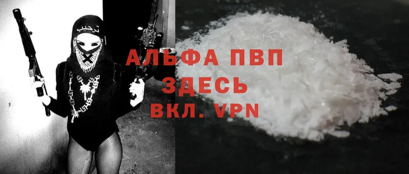 Где купить наркоту Мирный A-PVP  Каннабис  Cocaine  АМФЕТАМИН  ГАШ  Вейп ТГК  Мефедрон  МДМА 