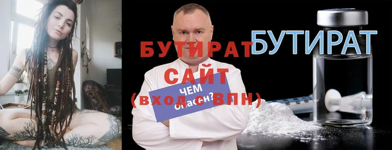 БУТИРАТ 99%  omg ССЫЛКА  Мирный  где продают наркотики 