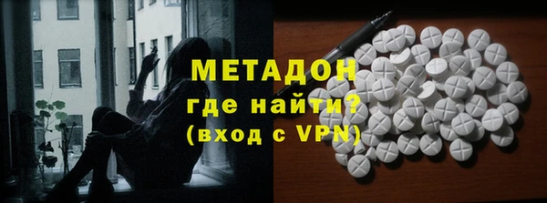 mdma Богородицк