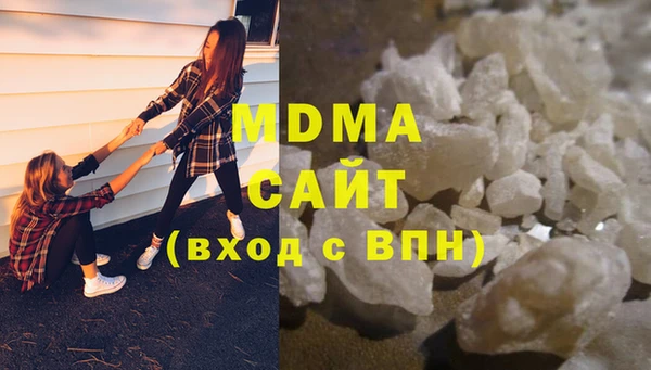 mdma Богородицк