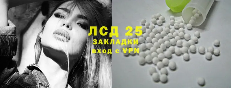 MEGA как войти  купить закладку  Мирный  LSD-25 экстази ecstasy 